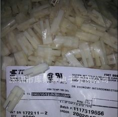 『AMP连接器(胶壳),172211-2 现货』