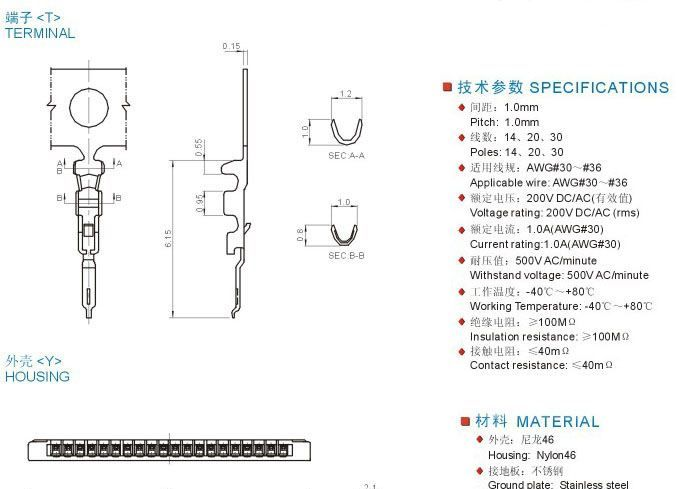 厂商直销 1.00间距条形连接器插件 UL-9