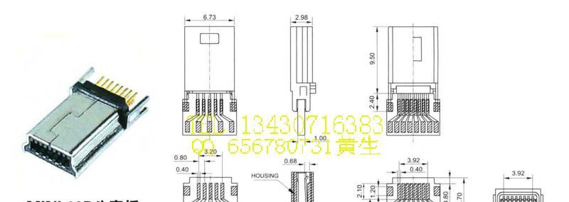 供应 迷你USB连接器，MINI10P公直插式，迷你USB