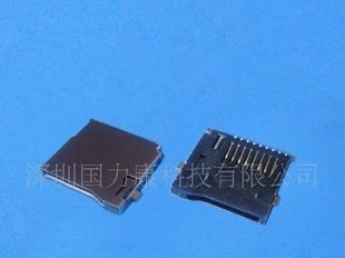 T-Flash卡座，TF卡座，手机连接器，外焊式