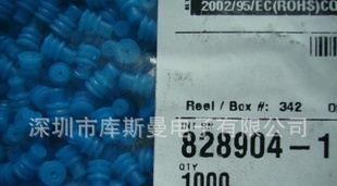 『AMP连接器(密封塞),828904-1 现货』