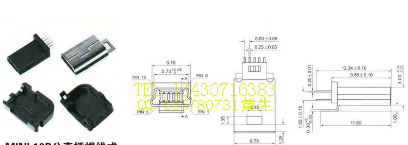 供应 迷你USB连接器，MINIUSB10P公直插焊线式，迷你10P