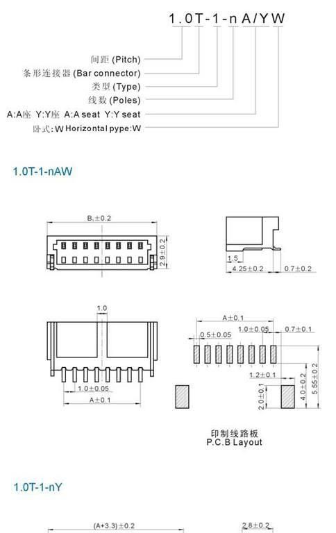 厂商直销 1.0mm间距条形连接器针座