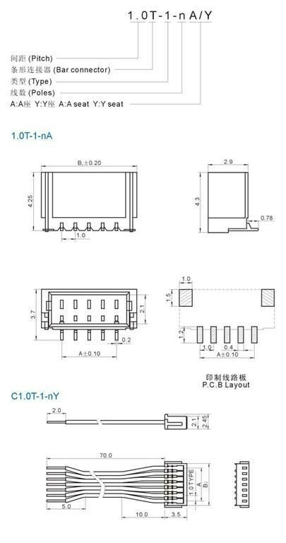 厂商直销 1.0mm间距条形连接器 SMT针座 胶壳 端子