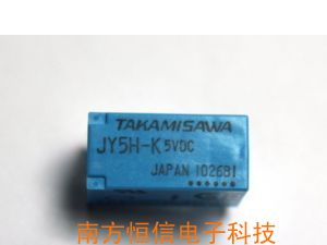 供应继电器JY5HE-K-5VDC