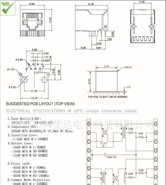 供RJ45带变压器