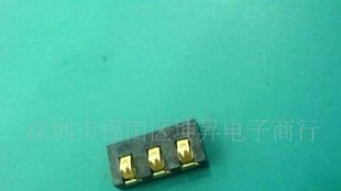 供应3PIN 手机电池连接器