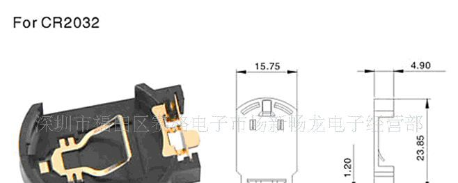 常用电池座CR2032  BS-8