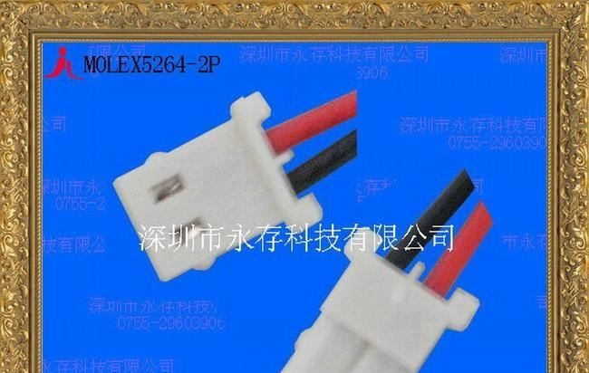 供应5264连接器,接插件,线束
