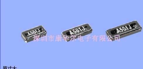 石英晶振,FC-13A晶振,日本进口晶振,贴片晶振,晶振厂家