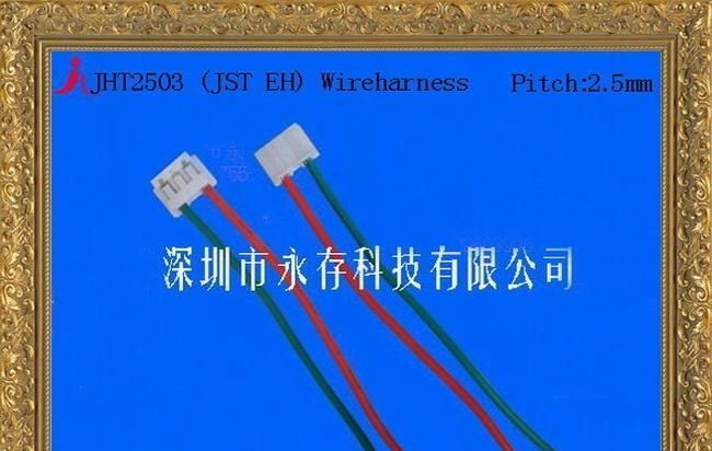 供应EH连接器,接插件,线束