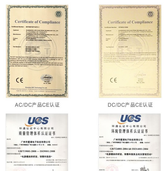 优势供应升压电源模块，厂家直销升压电源模块，质量保证