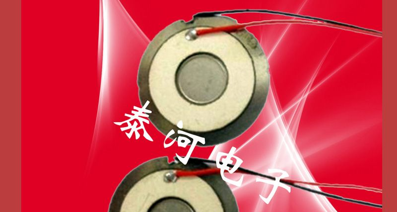 供应微孔雾化片,加湿器雾化片