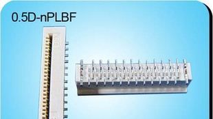 供应FPC/FFC 0.5mm无锁FPC连接器
