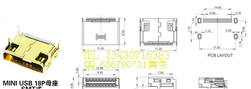 供应 迷你USB连接器，MINI 18P母座SMT，迷你18P连接器