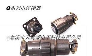 长期生产供应Q系列卡口式电连接器，长期寻求合作伙伴