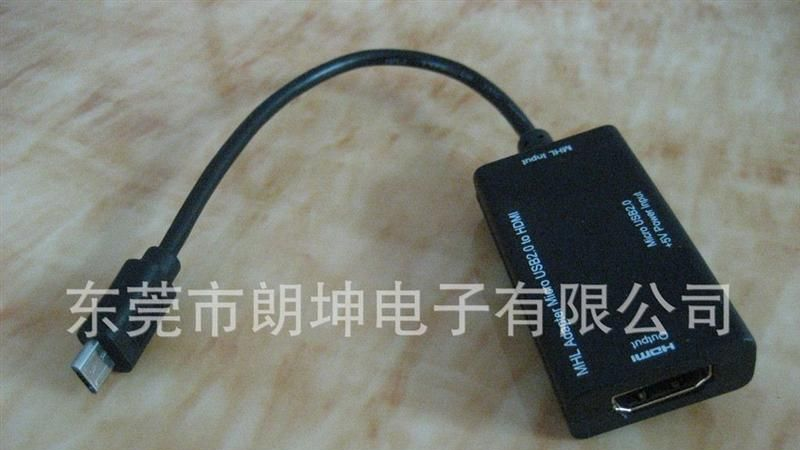 MHL-HDMI 转接头，HDMI -MICRO USB MHL 转接头 连接线