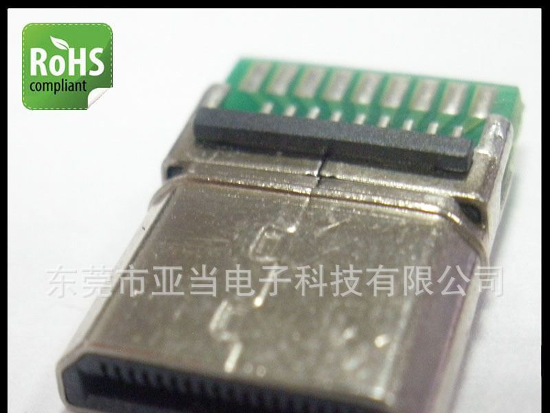 HDMI连接器电脑厂家生产 HDMI 19P公头焊线式电脑插座　环保产品