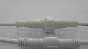 生产销售六芯防水接头，防水线(白色）