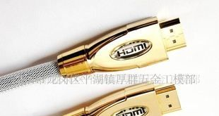供应高清版HDMI 插头外壳 HDMI 金属外壳