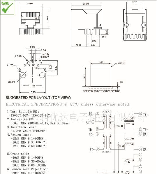 RJ45连接器带变压器