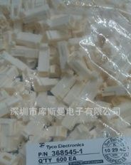 『AMP连接器(胶壳),368545-1 现货』
