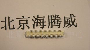 提供电子元器件DF9-1.0-40P板对板母头