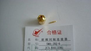 SMA射频同轴连接器