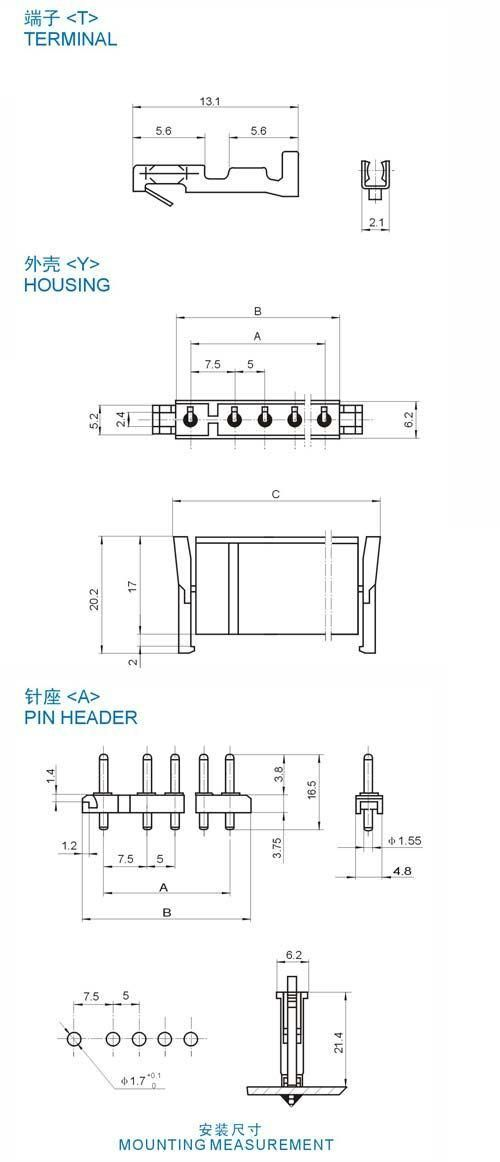 供应:TJC2S(5.0-7.5mm）线对板线束连接器
