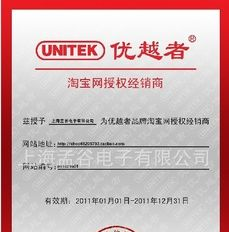 优越者 (unitek) Y-C132 20米带芯片HDMI线 高清线 工程专用