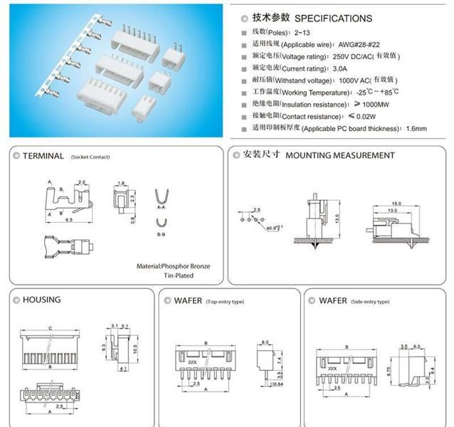 供应接插件HA(TJC3)带锁 连接器直针 弯针 孔座系列 间距：2.54mm