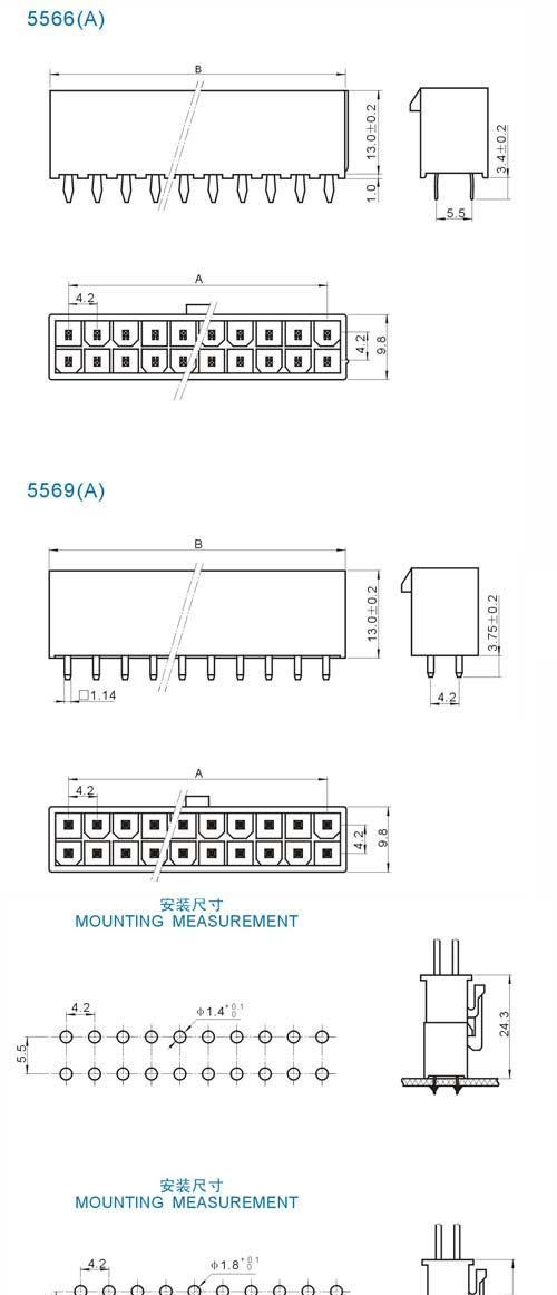 供应5557 4.2mm连接器线缆。接插件。