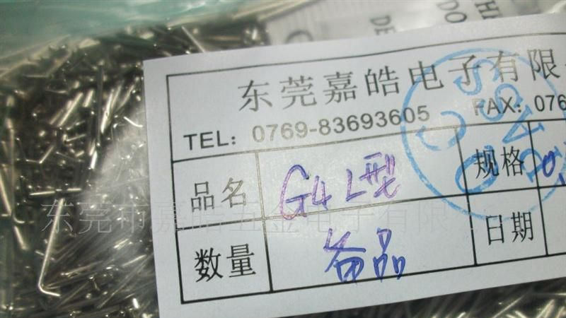 MR16电源插针，MR16驱动电源针脚，电源驱动插针mr16