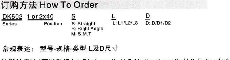 供应工厂直销2.54mm双塑多功能加高排针 连接器
