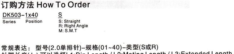 供应优质排针 排针排母 大排针 2.0mm单排针