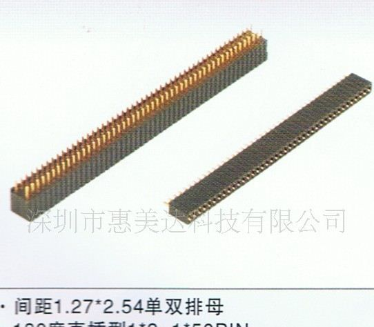 大量供应排母/各种规格/特殊加工