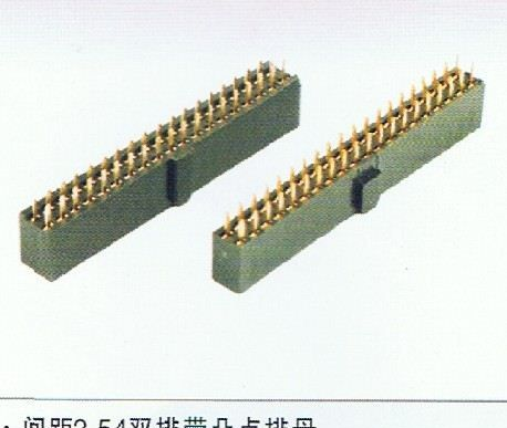 2.54排母，带凸