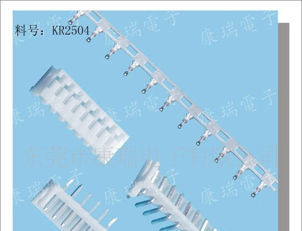 JST EH 2.5系列电子连接器 同轴连接器 线束 家电连接线 针座