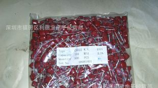 供应环保CBB超小型薄膜电容  250V1UF  热销供应