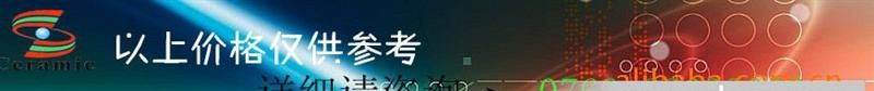 风华贴片电感0805  风华高科授权经销商-史瑞美电子