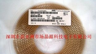 晶源科技供应环保AVX钽电容