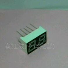 供应0.28英寸两位数码管