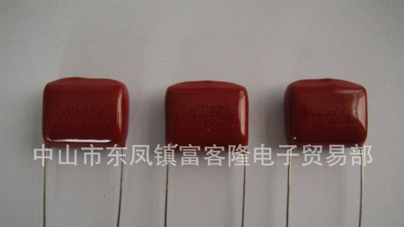 金属化电容 薄膜电容 400V225J CBB22