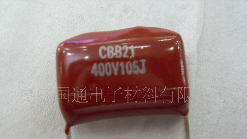 厂家供应（优质）高压金属膜电容器