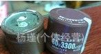 拆机电解电容80V3300UF      100V3300UF