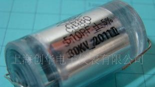 高压聚苯乙烯电容器 CB80 510PF 30KV