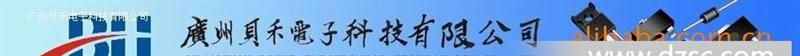 广东风华 高阻值厚膜片式固定电阻（1812系列）