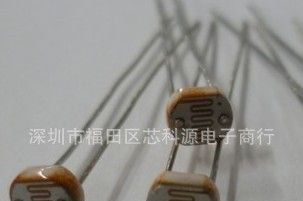 光敏电阻5528 光电开关元件 光电检测元件 5MM