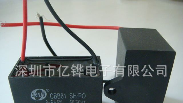电风扇启动电容8uF450VAC电容器厂家CBB61