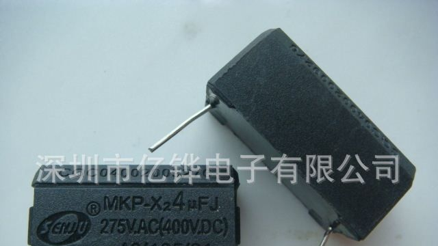 电磁炉电容器4uF400VDC卧式MKP-X2